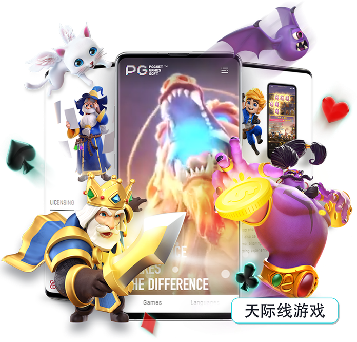 天际线游戏试玩平台